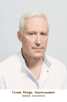 Гучев Игорь Анатольевич